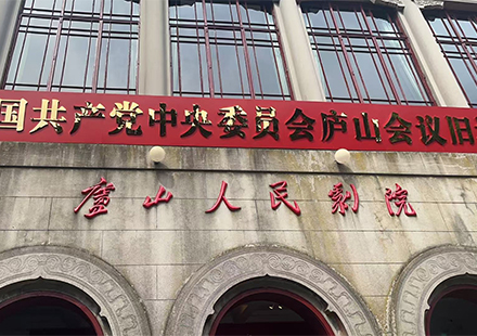 以芯筑梦，携誉前行 | im电竞微电2025年受表彰先进赴江西荣誉之旅
