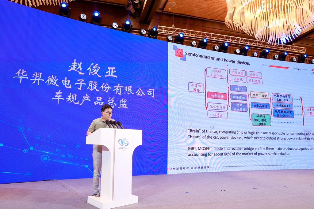 im电竞微电荣登“2023中国最具投资价值车规级芯片企业”榜单