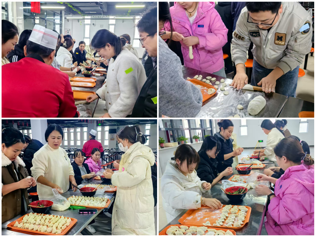 im电竞微电组织冬至节包饺子活动