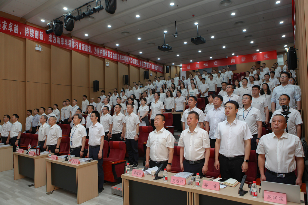 华天集团四届四次员工会员代表大会  im电竞微电分会场议程圆满完成